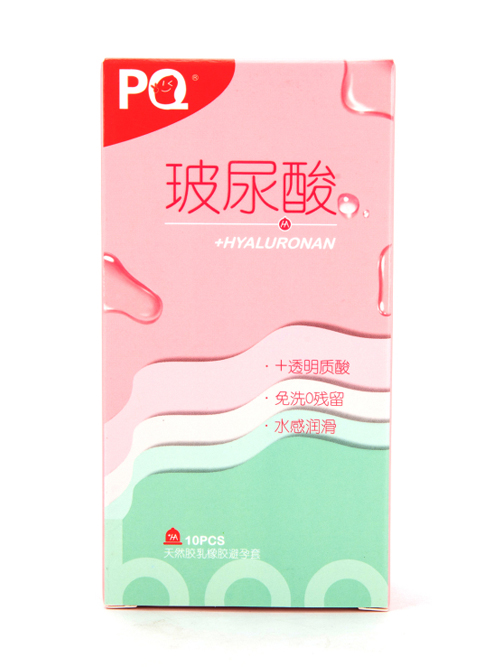 玻尿酸避孕套（10只装）